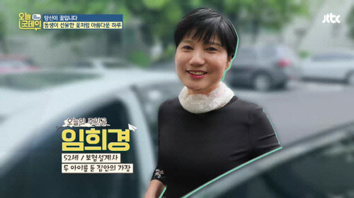 출처 : 오늘굿데이